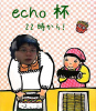 ぷあ2.jpg